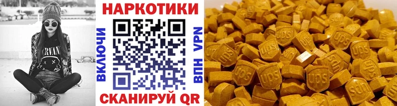 Вейп ТГК Сургут