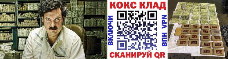 Сколько стоит Сургут А ПВП  Гашиш  Кокаин 
