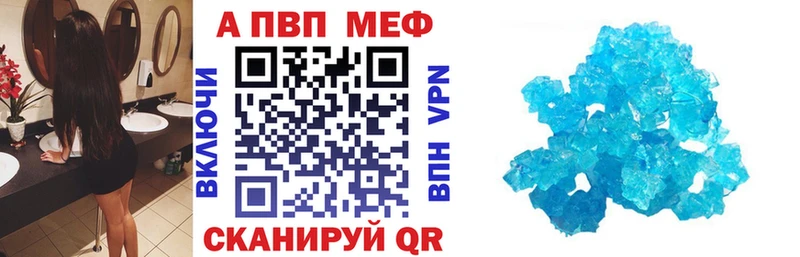 A-PVP СК  где найти наркотики  сайты даркнета формула  Сургут 