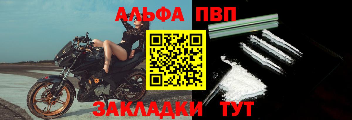 А ПВП СК КРИС Сургут