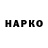 Гашиш VHQ V Popov