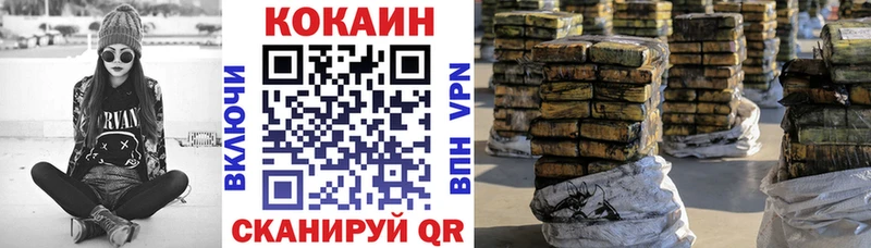 блэк спрут сайт Сургут COCAIN Боливия