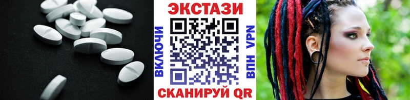ЭКСТАЗИ 280 MDMA  сколько стоит  Сургут 