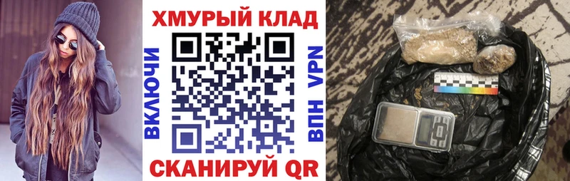 где купить наркотик  Сургут  Героин хмурый 