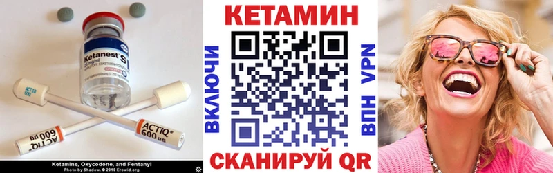 Кетамин VHQ  ссылка на мегу маркетплейс  Сургут  даркнет сайт 