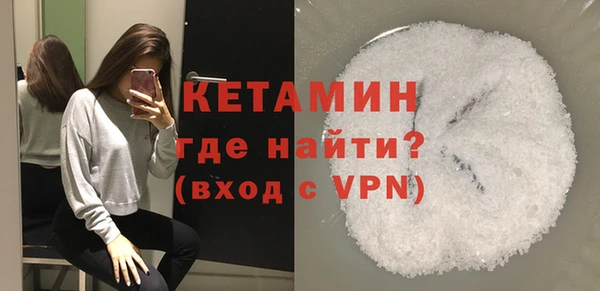 MESCALINE Армянск