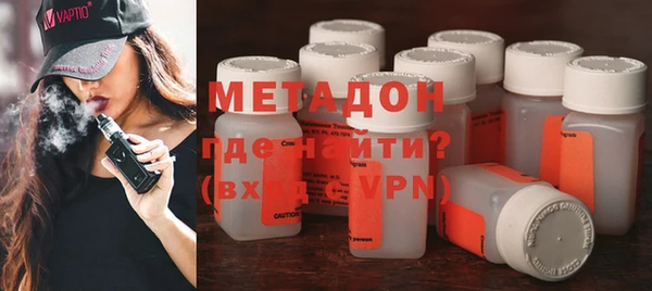 MESCALINE Армянск