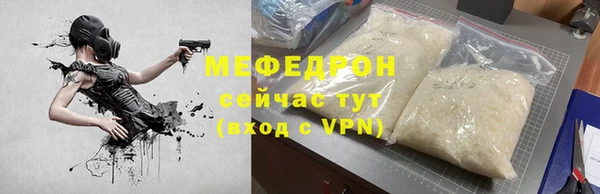 гидра Арсеньев