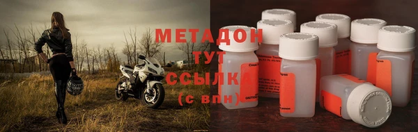 MESCALINE Армянск