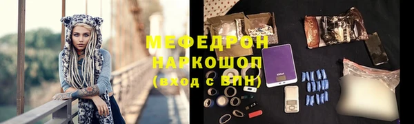 гидра Арсеньев