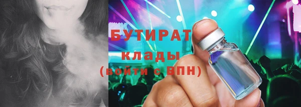 гидра Арсеньев