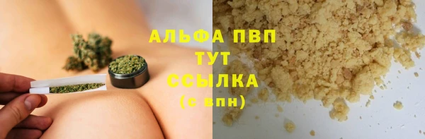 гашиш Аркадак