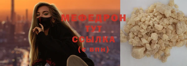гидра Арсеньев