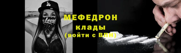 MESCALINE Армянск