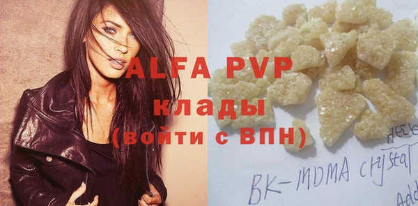 гидра Арсеньев
