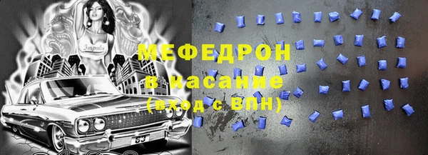 MESCALINE Армянск