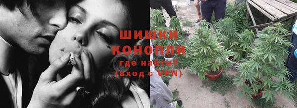 MESCALINE Армянск