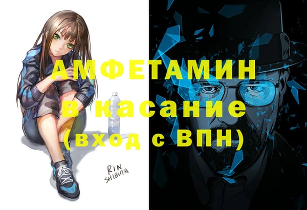 MESCALINE Армянск
