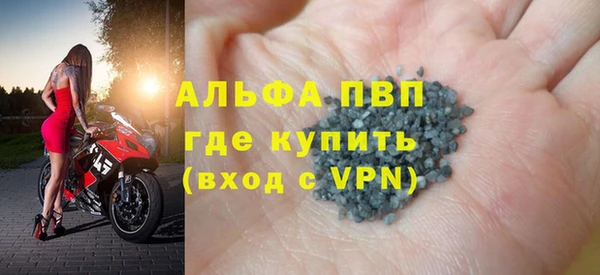 гидра Арсеньев