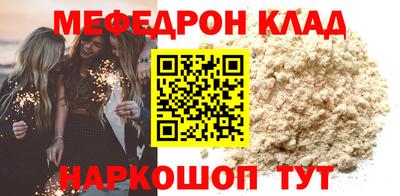 твердый Наро-Фоминск