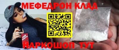 кристаллы Нальчик