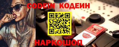 кокаин премиум Нарткала