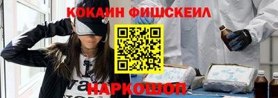 кокаин премиум Нарткала