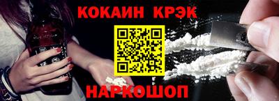 твердый Наро-Фоминск