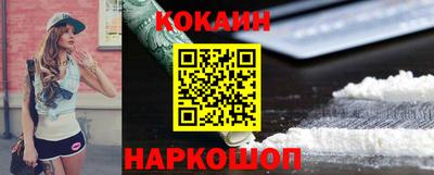 твердый Наро-Фоминск