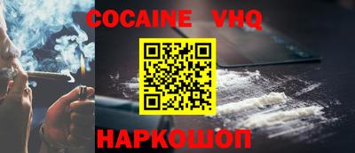 кристаллы Нальчик