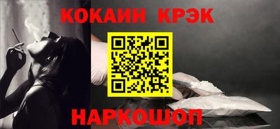 кристаллы Нальчик