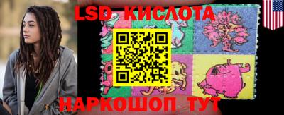 кристаллы Нальчик