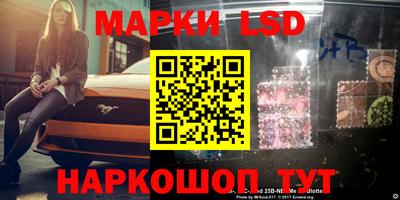кристаллы Нальчик