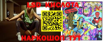 кристаллы Нальчик