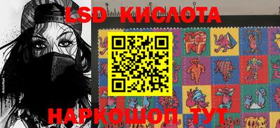 кристаллы Нальчик