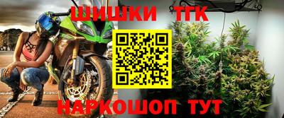 кристаллы Нальчик