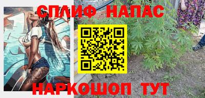 кокаин премиум Нарткала