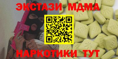 кристаллы Нальчик