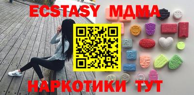 кристаллы Нальчик