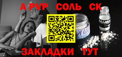 кокаин премиум Нарткала
