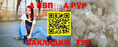 твердый Наро-Фоминск