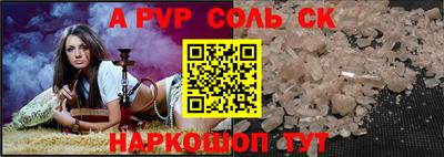 твердый Наро-Фоминск