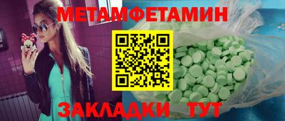 твердый Наро-Фоминск