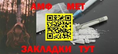 твердый Наро-Фоминск
