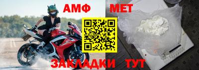 кристаллы Нальчик