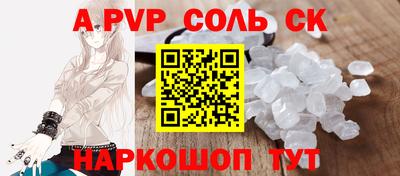 кокаин премиум Нарткала