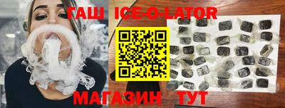 стафф Майкоп