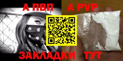 кристаллы Нальчик