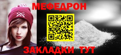 кристаллы Нальчик