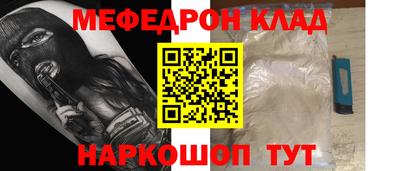 кокаин премиум Нарткала